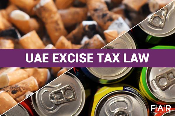 uae excise tax law