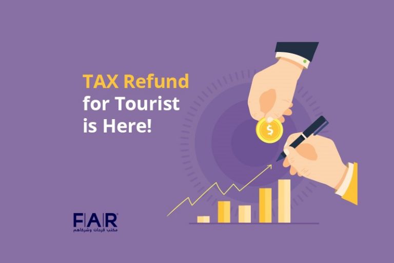 uae tourist tax refund