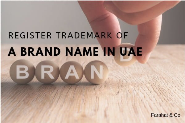 brand name trademark registration