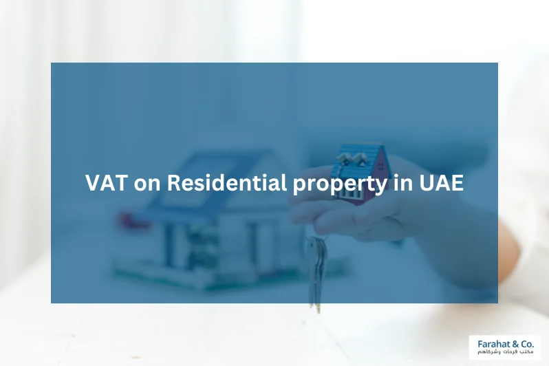 VAT on Residential property in UAE